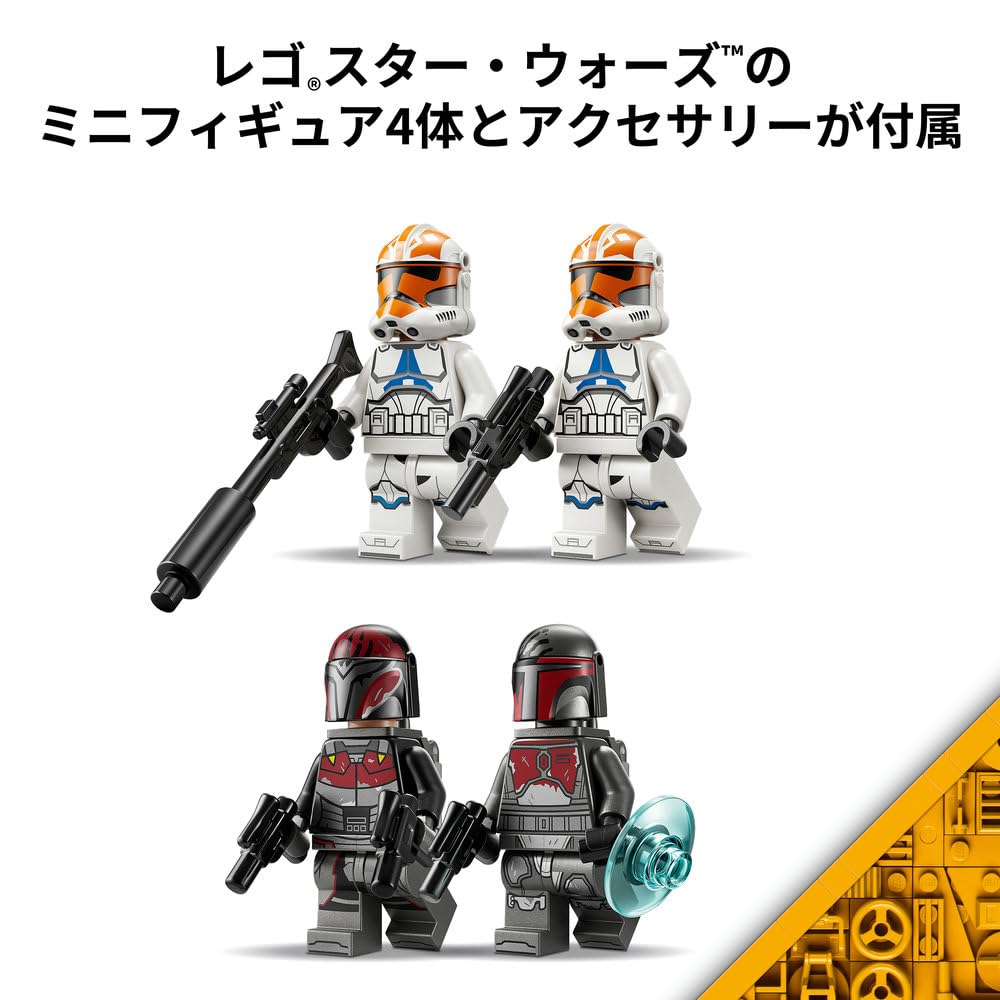 Amazon.co.jp: レゴ(LEGO) スター・ウォーズ マンダロア包囲戦 バトル
